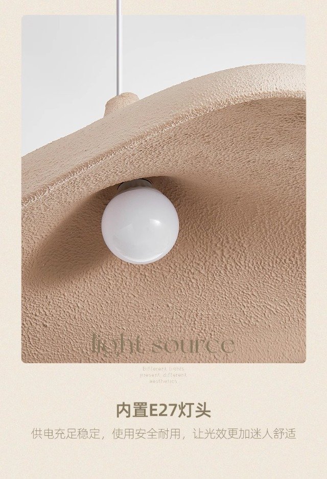 Wabi-sabi pendant lamp holder and inner shade detail
